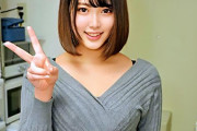 れな(21) Eカップ巨乳のタイトワンピを着衣した素人女子大生！敏感な童貞ちんぽを手コキ