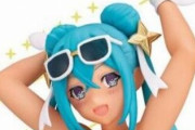 【悲報】初音ミクさんポリコレに配慮した姿になってしまう…
