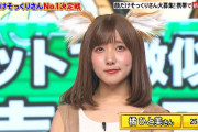 【画像】吉岡里帆のそっくりさん・橘ひと美が可愛すぎる！爆笑そっくりものまね紅白歌合戦2020キャプ、プロフィール、インスタまとめ！