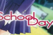 School Daysのヒロイン不細工すぎワロたwwww