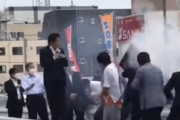 【動画】安倍晋三が銃殺された時の１番見やすい映像発見される ＳＰ無能すぎる