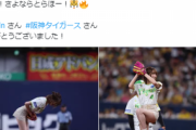 【画像】NMB48さん、始球式がエッチすぎるwwwwwwwwww小嶋花梨が短パンで生足投球！！
