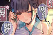 【mosi mosi?】電話で通話しつつセックスしてる男女の二次エロ画像