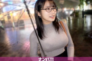 ナイスバディかつ爆潮発射のおっぱいミ●タンク！！【あき 32歳 事務員】 押しに弱い爆乳美女が約一年ぶりの快感！ 自慢のHカップをぶるんぶるん揺らして感じまくる！！！ マジ軟派、初撮。 2291