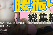 💛 A I R I 💛@顔出し×金髪ギャルの動画・💖 48時間限定・特別解禁 💖あなたの推し活を限界突破させる、神作がついに降臨——！あいりの「原点」にして最...