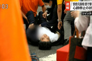 安倍元首相銃撃事件の現場Twitter動画まとめ！騒然とする現場、逮捕された山上徹也容疑者確保の瞬間写真も…