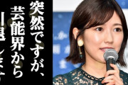 渡辺麻友は白血病の病気？まゆゆ虐めた女優aが健康上の理由だった可能性