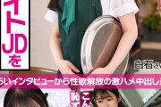 【VR】【8K】バイト女子を直撃口説きインタビュー！閉店後のカフェで巨乳バイトJDを口説き落とし！恥じらいインタビューから性欲解放の激ハメ中出し連発！ 白石さん