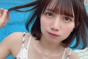 【画像】可愛すぎるハーフアイドル、水着姿の破壊力がヤバいwwwwwwwwwwww三好麗奈、顔面最強なビキニ姿でファンを悩殺！！！