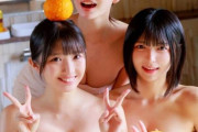【芸大女子大生3人組の温泉旅行】男たちを逆ナンパして繰り広げる大乱交と中出しの記録