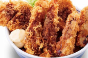 【画像】明日からかつやで販売開始される〝全部のせカツ丼〟がヤバ過ぎると話題にwwwwww