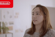 【動画】新垣結衣さん、エッチにSwitchをプレイしてしまうｗｗｗ