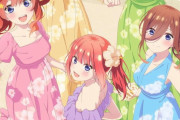五等分の花嫁新作アニメ決定したぞ！！