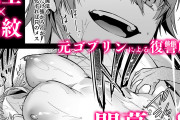 同人エロ漫画・スポーツ系アスリート美女のエロハメスポーツセックストレーニング