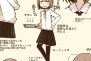 【画像】童貞さん、こういう女の子が好きでたまらないｗｗｗｗｗｗ