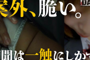 Pcolle PPV 強気な見た目のギャル。それは敏感さと恥じらいを隠す為の自衛策。