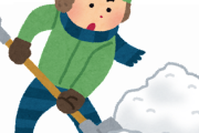 【わかるマン】雪国「「「雪かき楽しいね！！」」←正直羨ましい