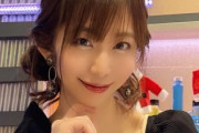 【画像】今年４２歳になる塩地美澄さん、エチエチが過ぎる！ｗｗｗｗｗ
