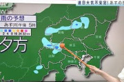連日大気不安定・・・各地あす朝は晴れ戻るも傘持って！(2021年5月30日)