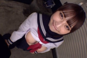 【水原みその】《エロ動画×JK･パパ活》バイト終わりの爆乳制服美少女をこっそり連れ出して楽しむ中出し