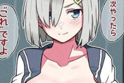 【パイズリ】お前それ次やったらマジで〝これ〟だからなの二次エロ画像