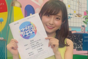 佐藤佳奈アナ、すっぴん画像が可愛すぎる！すまたん天気予報出演のルーティン動画でかわいいノーメイクを公開！