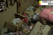 【画像】50歳引きこもりの部屋