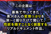 【エロフラグ、ギン立ちしました！＃016】