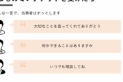 【朗報】日本の高校生「LGBTだと当たり前にカミングアウトできる世の中にしていく」