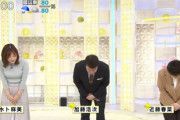 【画像】水卜アナ、お●ぱいがデカいｗｗｗｗｗｗ