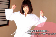 【画像】エロい女子柔道部員が誘惑してくる…ｗｗｗｗ