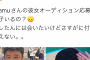 【悲報】コレコレの女リスナー「コレコレには会いたいけどsyamuと付き合いたくない。」