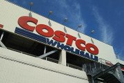 【驚報】 コストコ「中国に進出してみた結果ｗｗｗｗ」 →