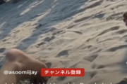 【画像】白人インスタ美女「バングラデシュのビーチに来たー！」→結果…