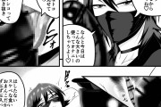 成年コミック・クール系女教師の童貞ちんぽ食べちゃう筆おろし
