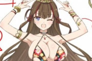 【悲し報】閃乱カグラのソシャゲ、淫乱カグラになるｗｗｗｗｗｗｗｗｗｗｗ