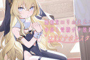 【聖処理】罪深い穢れちんぽをシコシコ浄化！シスターに聖処理されるエロ同人音声作品まとめ