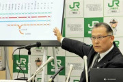 JR東日本「京葉線の快速と通勤快速廃止するわ。お前らすまんな」→千葉市長ブチギレwwwwww