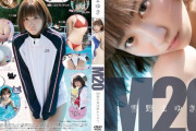 【朗報】妹系の超絶美少女アイドル、セクシーDVDを発売wwwwwwww「BOCCHI。」雪野まゆき(20)、適度な乳と尻を大胆露出！！！初イメージ「M20」の動画＆画像まとめ！！