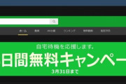 【速報】カリビアンコム、3日間無料キャンペーンを開催ｷﾀ――(ﾟ∀ﾟ)――!!