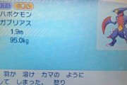 【悲報】最近ポケモン、図鑑説明が過激すぎてぶっ叩かれる