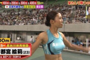 女子スポーツ選手って胸がデカいと不利になるの？