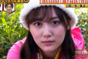 【画像】山下美月のキス顔が可愛すぎるww「突破ファイル」の再現ドラマで乃木坂46次世代エースが山ガールに！