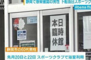 【朗報】ダイプリ下船即ジム爺、悪くなかった