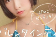 顔も身体も最高のアイドルPINOCO、水着姿の画像に絶賛の嵐wwスタイル抜群なビキニ姿の自撮り写真にファン大興奮！