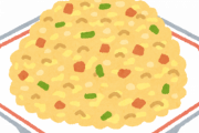 【悲報】お前らが言う炒飯（チャーハン）の作り方を実践したら不味かった件について