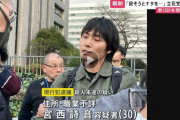 【悲報】詩音、なたで襲いかかり逮捕……