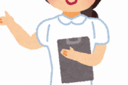 看護師になろうと思っている無職の素朴な疑問ｗｗｗｗｗｗｗ