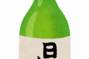 【悲報】日本酒、ガチで人気落ちていたと判明するｗｗｗｗｗｗｗ