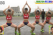 【画像】陸上部JK、とんでもないポーズをさせられてしまうｗｗｗｗｗ